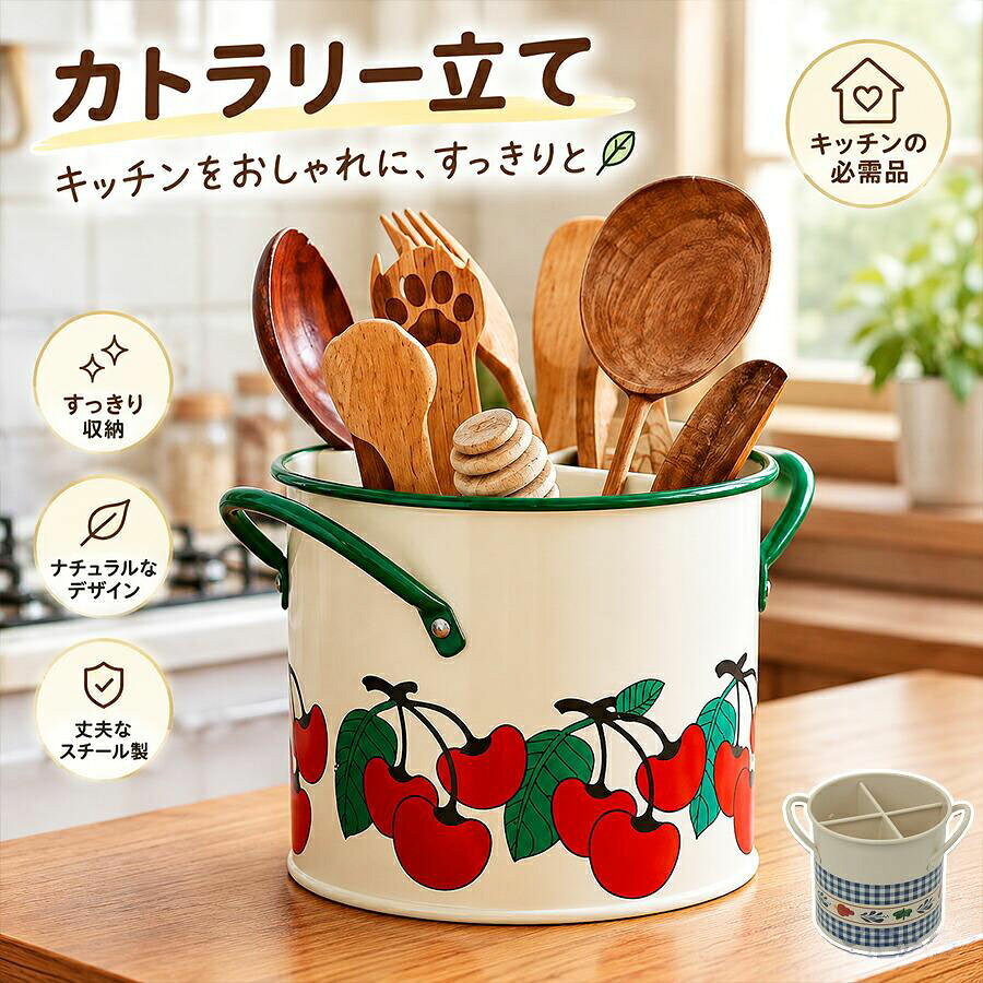 食器水切り　昭和レトロ 楽天市場】昭和レトロ グッズ（水切りラック｜キッチン整理用品