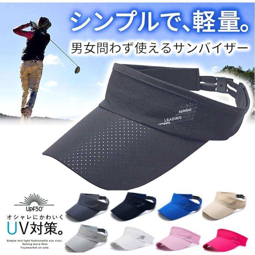 サイズ：フリーサイズ(頭囲:56-60cm)つば全長：約 9cm素材構成: メッシュ: 100% 素材構成比情報なし(綿， ポリエステル)「軽量.シンプル.」シンプルで 軽量 コンパクト スポーツに最適な 男女兼用 の サンバイザー です＊ ランニング アウトドア、 釣り ゴルフ などあらゆるシーンに使用できます。少しデザイン性もあるので、人とかぶることもなく、スポーティーで おしゃれ なあなたにピッタリの商品です。「サイズ調整可.やわらかサンバイザー.」頭部後ろはマジック仕様となっており、サイズ調整可なので、締めすぎることもなく、ご自身のサイズに合わせることができます。またとても柔らかい素材なので、抜群のフィット感があります。かたいサンバイザーは耳の後ろが痛くなりますが、その心配もありません..も家族で パパ も ママ も使用することができます.もちろん手洗い可。洗濯可。「手洗い可で清潔..」サンバイザーは手洗い可なので、たくさん汗をかいても心配ありません＊また、サンバイザーの内側には汗止めもついているので、安心してスポーツで使用することができますね＊メーカー希望小売価格はメーカーサイトに基づいて掲載しています