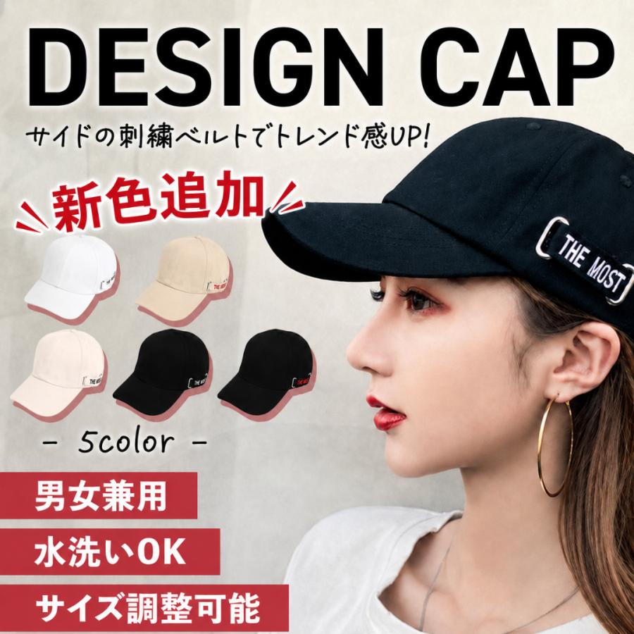 キャップ 帽子 レディース 深め uvカット 韓国 帽子 ロゴ シンプル メンズ 男女兼用 ワンポイント 大きめ uv 春夏 秋冬