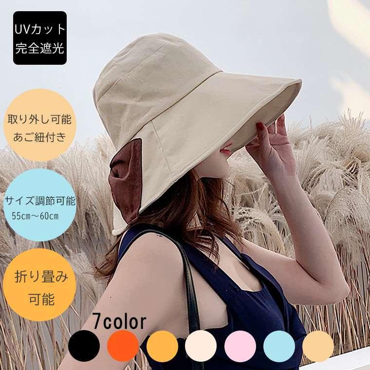 ハット UVカット 帽子 レディース UV あご紐付き 折りたたみ UVカット帽子 リボン付き つば広