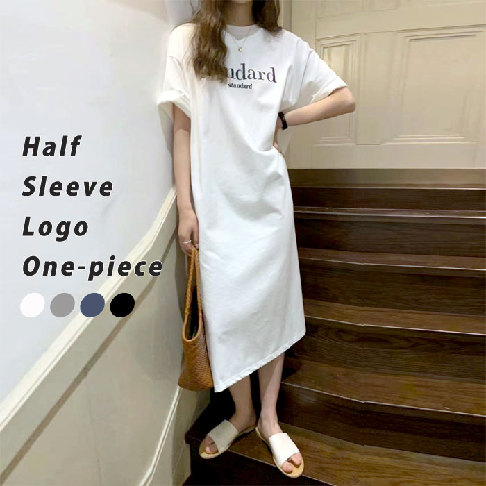 シャツワンピース ワンピース レディース 半袖 Tシャツ ロゴ プリント ひざ丈 ミモレ丈 ゆったり オーバーサイズ 大きいサイズ マタニティ 涼しい 春 夏 韓国 5分袖 五分袖 体系カバー 体型カバー 30代 40代 50代 60代 大人 おしゃれ オシャレ お洒落 カジュアル ナチュラル ベーシック かわいい カワイイ 可愛い キレイ きれいめ 綺麗め シンプル 旬 トレンド 着回し 気回し力 気回しコーデ 着回しやすい 着回せる 楽 楽ちん らくちん ラクチン 動きやすい コーデしやすい 汎用性 万能アイテム 何にでも合う デイリー デイリー使い デイリーコーデ 普段使い いつものコーデ 毎日コーデ 毎日使い オンオフ兼用 休日コーデ オフィス 通勤 通学 ワンマイル ワンマイルウェア 春 夏 秋 冬 春夏 秋冬 サイズcm(平置き)MサイズLサイズXLサイズ総丈102104107身幅505257肩幅465156袖丈192021素材ポリエステル95％・スパンデックス5％透け感ホワイトは若干あり裏地無しポケット無し伸縮性あり生地感Tシャツ素材モデル身長163cmご注意※お使いのモニターにより実際のカラーとは異なる場合がございます。※寸法に多少の誤差が生じる場合がございます。検索用シャツワンピース ワンピース レディース 半袖 Tシャツ ロゴ プリント ひざ丈 ミモレ丈 ゆったり オーバーサイズ 大きいサイズ マタニティ 涼しい 春 夏 韓国 5分袖 五分袖 体系カバー 体型カバー 30代 40代 50代 60代 大人 おしゃれ オシャレ お洒落 カジュアル ナチュラル ベーシック かわいい カワイイ 可愛い キレイ きれいめ 綺麗め シンプル 旬 トレンド 着回し 気回し力 気回しコーデ 着回しやすい 着回せる 楽 楽ちん らくちん ラクチン 動きやすい コーデしやすい 汎用性 万能アイテム 何にでも合う デイリー デイリー使い デイリーコーデ 普段使い いつものコーデ 毎日コーデ 毎日使い オンオフ兼用 休日コーデ オフィス 通勤 通学 ワンマイル ワンマイルウェア 春 夏 秋 冬 春夏 秋冬 ポイント利用サイズ表