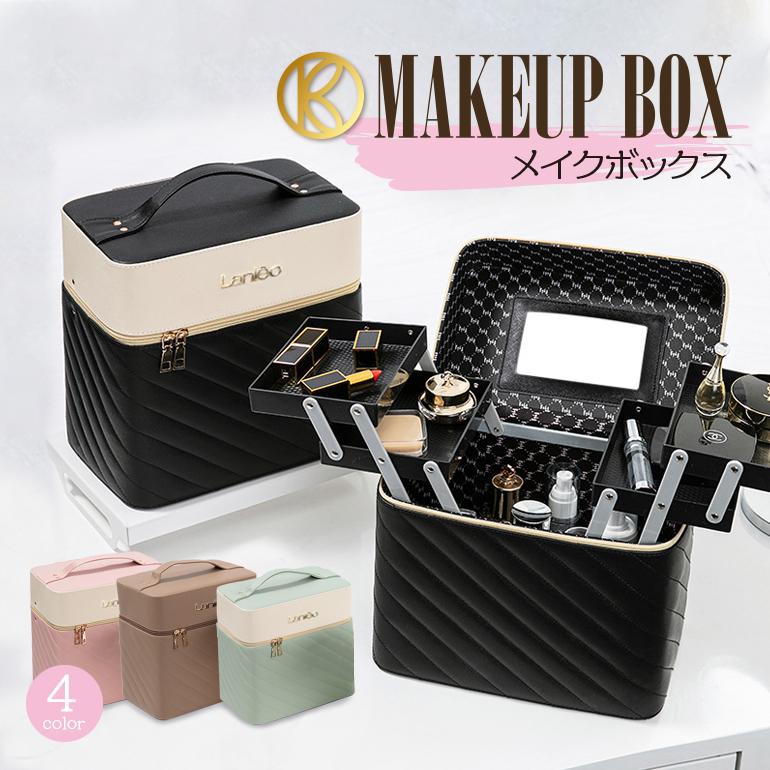広げると左右2段のトレイに、大きなメイン収納。化粧用品やメイク道具がたっぷり収納できるメイクボックスです。マニキュアやジェルネイルなどのネール用品やネイルチップ、ネイルシールなどのネイルグッズ、ネイルケア用品をひとまとめに収納できる化粧ポーチ。またコンタクトレンズから保存液 洗浄液などのコンタクトのケア用品まで、コスメ小物以外にも細々したグッズを片付けられます。持ち運びにも役立つ持ち手付きのバニティポーチ。お出かけや旅行にもこれさえあれば、メークに困りません。PUレザー製のキルティング生地を使用した丈夫な作りで落下しても安心汚れても水拭きができる防水 防汚加工で実用性の高さも魅力【カラー】ブラックピンクライトグリーンカーキ(ブラウン)【素材】PUレザー※宅急便での発送となります。※「簡易包装」でのお届けとなります。※ MADE IN CHINAメーカー希望小売価格はメーカーサイトに基づいて掲載しています
