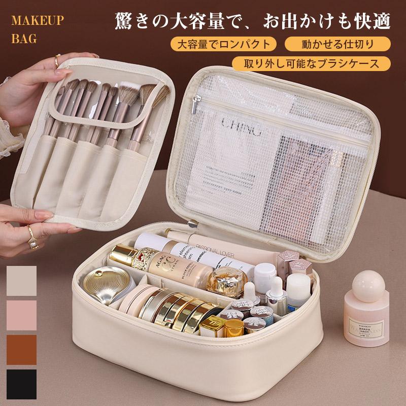 商品詳細:【キーワード】多機能 使いやすい 大容量 仕切り レディースポーチ コンパクト 旅行用 トラベル シンプル 自立 ポーチ 小物入れ ナイロン 収納ポーチ コスメポーチ メイクポーチ 旅行 コスメ おしゃれ オシャレ お洒落 かわいい 可愛い 落ち着いた 大人 大人女子 シンプル 大きめ に開く化粧品 収納 仕切り付き 小さめ 20代 30代 40代 50代 敬老の日商品説明:大人気のスクエアポーチがリニューアルメイクアイテムをまるっと収納スーツケースにも収まるサイズ感間仕切りを自由自在にアレンジ仕切りは衝撃に強いクッション素材コンパクトなのに大容量深さがあるからリップも立てて収納ブラシ類はまとめて専用ケースに取り外し可能な筆ペンケースメーカー希望小売価格はメーカーサイトに基づいて掲載しています
