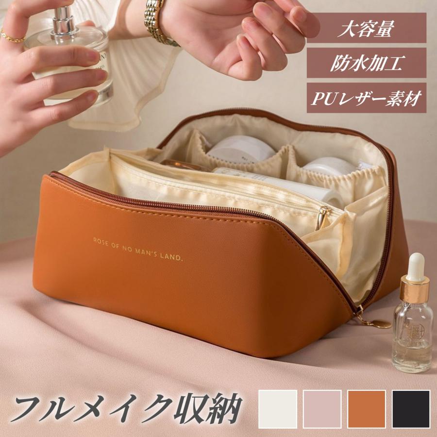 大容量サイズ散らかりがちなメイク道具をスッキリひとまとめにメイク道具はもちろん、化粧水やスプレー等も収納可能です。高級感のあるPUレザー素材柔らかく上質なPUレザーを採用し、シンプルだけど高級感のあるデザイン。180°開いて取り出しやすいジップが180度に大きく開き、忙しい朝のメイク時間もノンストレスです。6ポケット+仕切りでスッキリ収納メイン部分に加えて、6つのポケットや仕切りが施されており、整理整頓可能です。便利なハンドル付きハンドル付きで持ち運びにもぴったりたくさんのメイク用品を一つにまとめられて、旅行や出張時にもおすすめです。商品名:化粧ポーチ メイクポーチ トラベル 小物入れ 小さめ コンパクト 機能的 使いやすい おしゃれ 仕切り付き 収納 ブラシ入れ バニティ 20代 40代 50代●商品詳細カラー:ブラック、ピンク、ブラウン、アイボリーサイズ:横幅:約23.5cm 高さ:約12.5cm マチ:約12.5cm素材:PUレザーメーカー希望小売価格はメーカーサイトに基づいて掲載しています