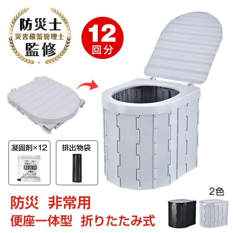 【商品内容】:簡易トイレ【カラー】:ブラック/グレー【耐荷重】:約300kg【重量】:約1.5kg【本体サイズ】:(約)33cm×30cm×28cm○使用上の注意事項○※改造/本来の目的以外/強い衝撃などはお控え下さい。※仕様は改善の為に予告なく変更する場合があります。※ディスプレイ画面等の環境上、写真と実際の商品の色とは多少違う場合がございます。※海外輸入商品により、軽い汚れ/ダメージ等がついている場合がございます。メーカー希望小売価格はメーカーサイトに基づいて掲載しています