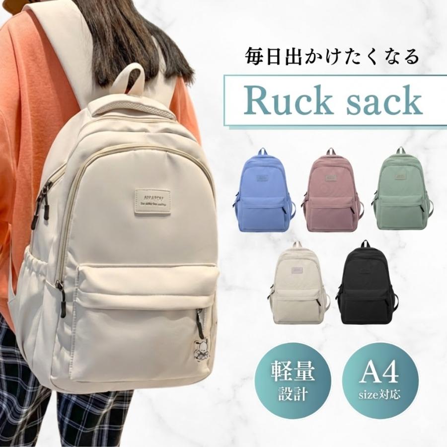 リュック 大容量 レディース 通学 通勤 黒 軽量 軽い 旅行 a4 リュックサック バックパック 撥水 カジュアル 女子 韓国 かわいい