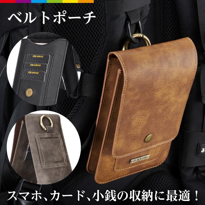 お財布の中身やスマホをひとまとめにできるベルトポーチです。背面のバックルにより、簡単にベルトやバッグに装着することができます。カードも13枚収納可能◎【サイズ】寸法:18cm×11cm重量:130g【注意事項】■生産・入荷時期により若干、色味や仕様が変更となる場合がございます。メーカー希望小売価格はメーカーサイトに基づいて掲載しています