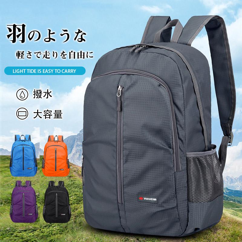 商品詳細:関連キーワード::登山バッグ 山登り バックパック 大容量 リュックサック 撥水 スポーツ アウトドア トレッキング キャンプ メンズ レディース 大容量 防災グッズ 防水 通勤 通学 出張 旅行 ビジネス ハイキング ジョギング商品説明:簡素した穏やかのデザインですが、学生とサラリーマンなど各年齢層に適しています。通勤、通学、出張、旅行、ビジネス、ハイキングなどにオススメです。【表面防水?耐久性】丈夫なオックスフォード布防水素材と高級感のある部材で製作され、耐久性、防水性が高く、雨でもバッグの中が濡れない、クオリティが非常に優れています。【高品質素材?ヒップベルト付きで】上質なナイロンを採用して強靱な作りのリュックです。縫い目を補強していますので、重い荷物を入れても簡単に壊れない。メーカー希望小売価格はメーカーサイトに基づいて掲載しています