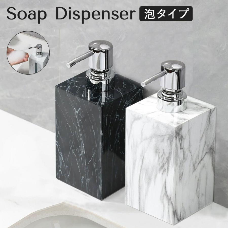 ソープディスペンサー 泡 泡ソープ ソープボトル ハンドソープ プラスチック 詰め...