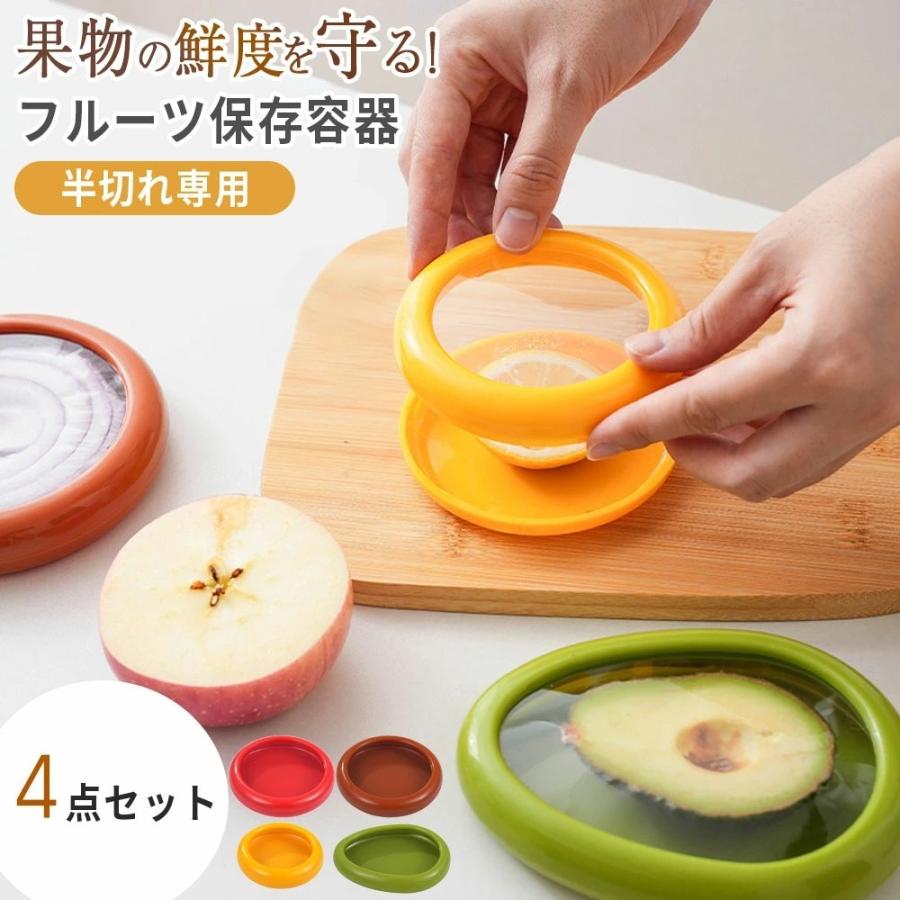 楽天市場】レモン（保存容器・調味料入れ｜キッチン用品・食器・調理