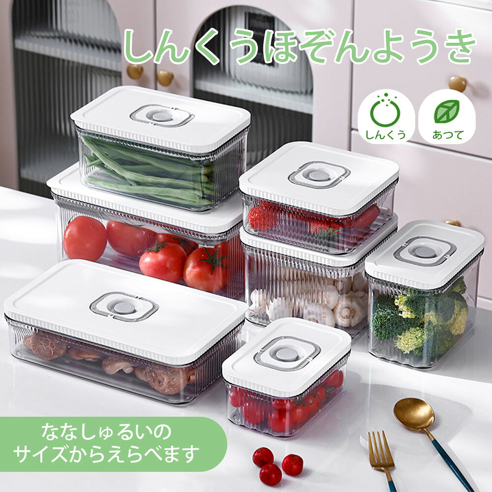 楽天市場】タッパー 保存容器 大の通販