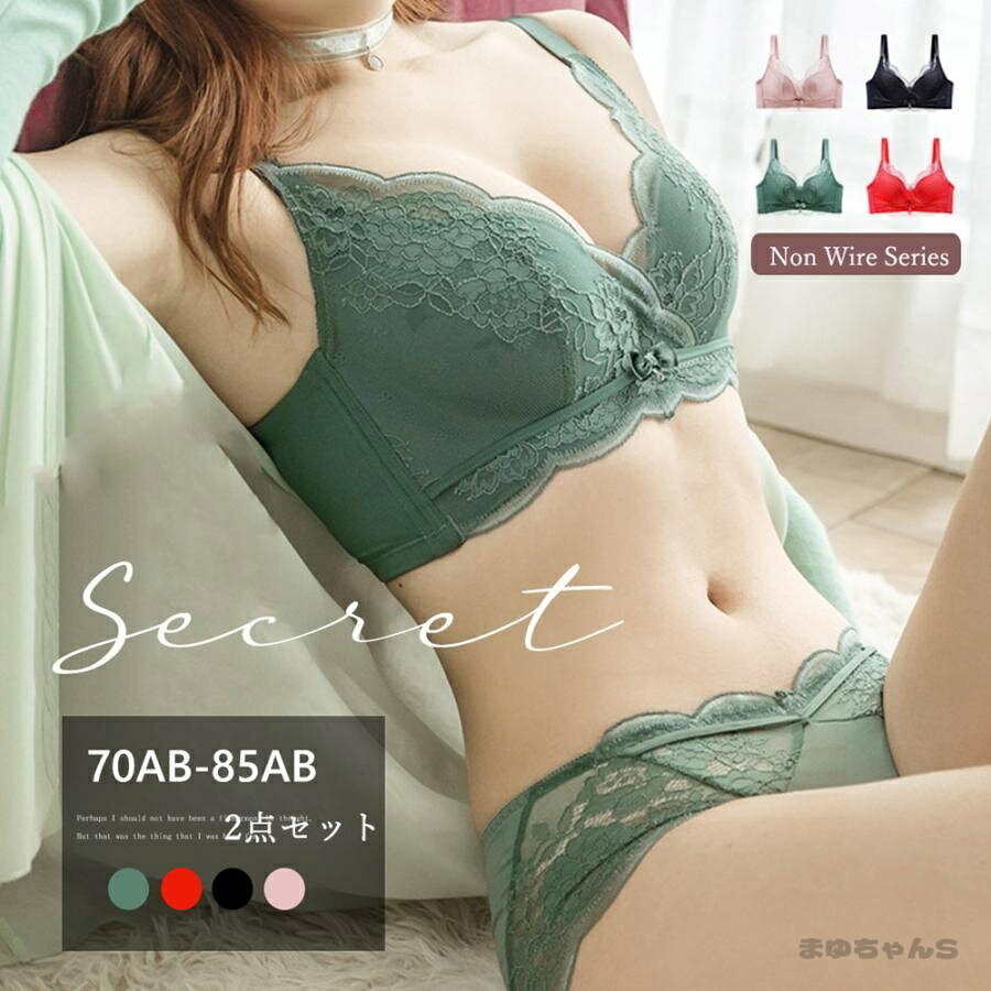 Rakuten - ブラジャー ショーツ 2点セット