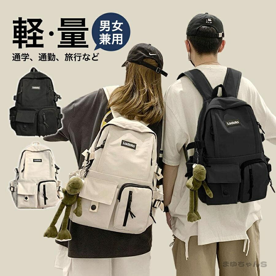 Rakuten - ＼／リュック レディース リュックサック メンズ 男女兼用 大容量 軽量 通学 A4 学生 高校生 中学生 かわいい おしゃれ アウトドア 登山 旅行