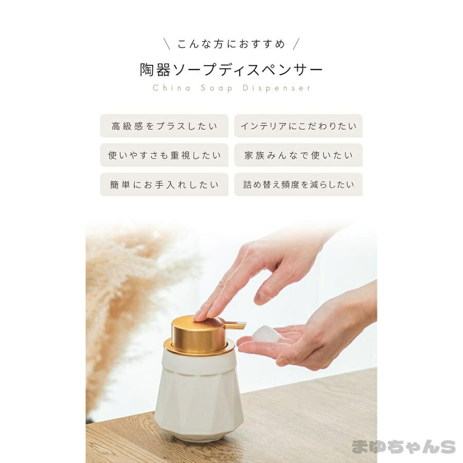 ソープディスペンサー 泡 陶器ソープボトル おしゃれ ハンドソープ ディスペンサー...