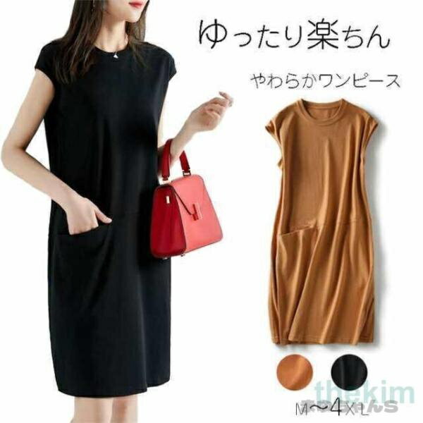 Rakuten - ワンピースレディースティーシャツワンピTシャツワンピカットソーポケット付ロング丈ワンピースベルーナレディースミセス大人