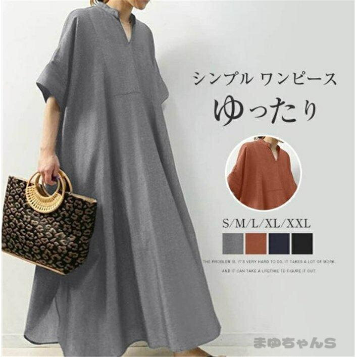 Rakuten - シャツワンピース レディース 夏 半袖 ロングワンピース マキシ丈 きれいめ ロング丈 半袖 コットン 大きいサイズ 体型カバー 無地 春 夏