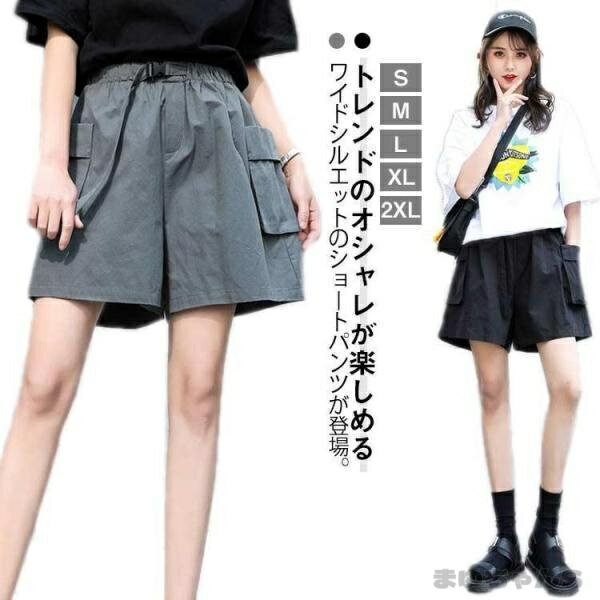 Rakuten - ショートパンツ レディース 速乾 吸汗 スウェット ハーフパンツ 登山ウェア カーゴパンツ 短パン ゆったり 通気 作業着 半ズボン ショーパン ルー