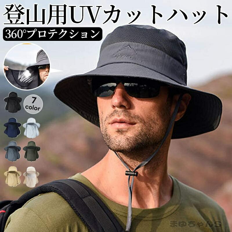 Rakuten - 帽子 日焼け防止 日よけ メンズ 首 紫外線 UVカット 日除け おしゃれ サファリハット つば広帽子 ハット 3WAY キャップ 日よけ帽子 夏
