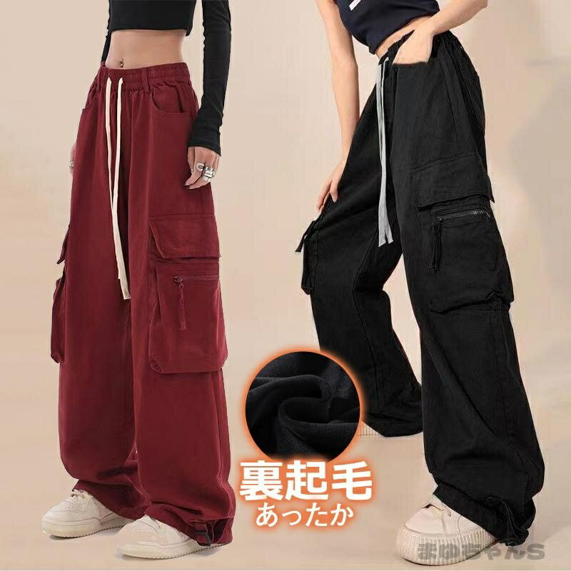 Rakuten - カーゴパンツ レディース 裏起毛 ボトムス ワークパンツ ミリタリー テーパードパンツ ワイドパンツ カジュアル ヒップホップ ダンス衣装
