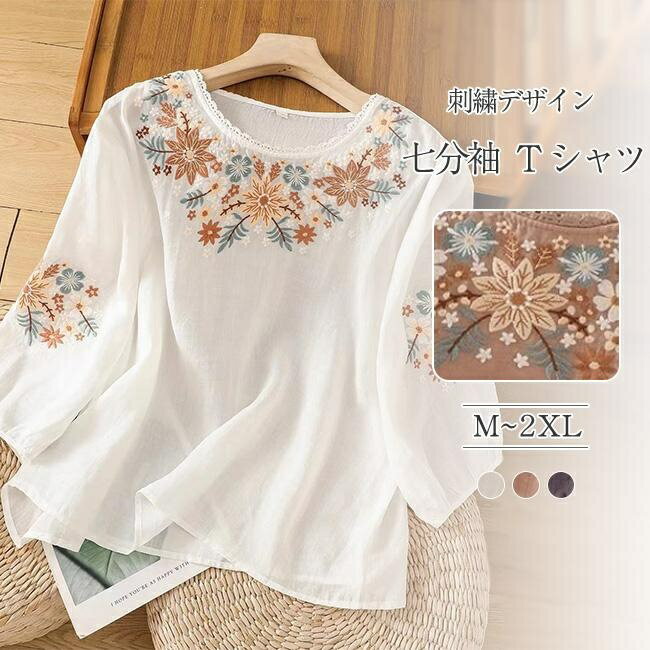 Other - ブラウス カットソー T シャツ ス 綿麻 刺繍 七分袖 レディース薄手 通気性抜群 春夏用 ゆったり 丸首 花柄刺繍 レース切り替え