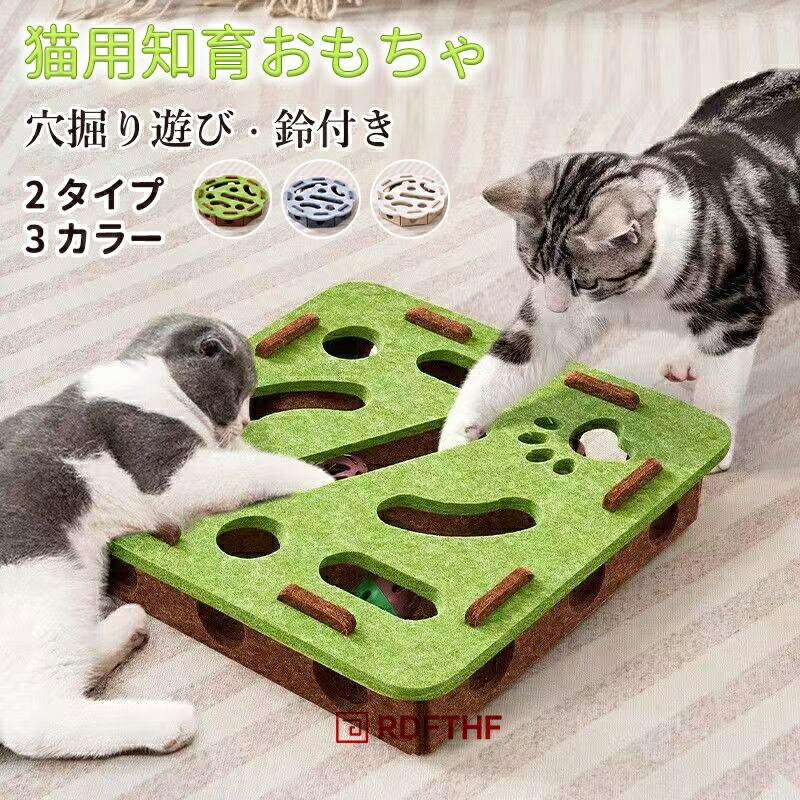 Rakuten - 猫用 おもちゃ 迷路ボックス 穴掘り遊び 鈴付き パズルデザイン 木製 プレイボックス ストレス解消 室内運動不足対策 猫の狩猟本能刺激 精神刺激