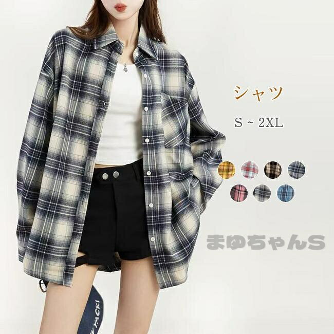 Rakuten - シャツ レディース ス チェックシャツ ブラウス ネルシャツ 長袖 チェック柄 カジュアル ゆったり