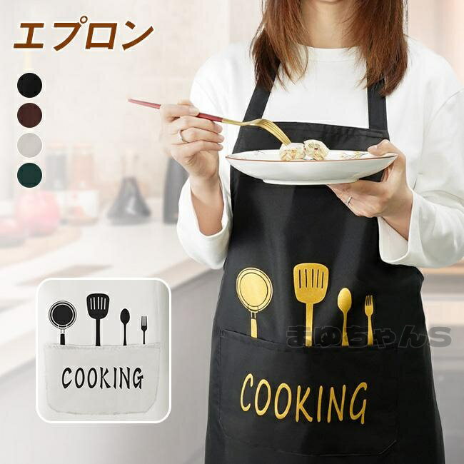 Rakuten - エプロン ポケット付き 保育士レディース メンズ カフェ キッチン かわいいおしゃれ大きいサイズ シンプル 軽い 仕事用 家庭用 開店 プレゼント