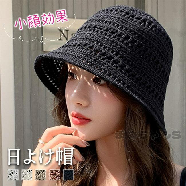 Rakuten - 帽子 バケットハット レディース 小顔効果 春 夏 秋 UVカット デニム ハット 日よけ帽 折りたたみ 旅行