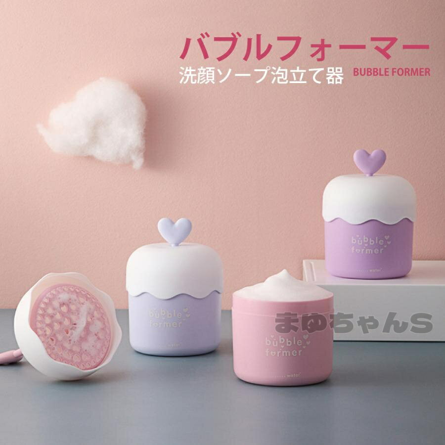 Rakuten - 洗顔用 泡立て器 バブルフォーマー スキンケア 泡立て ボディーケア もこもこ あわ 石鹸 せっけん 洗顔フォーム マイクロ 美容 プレゼント