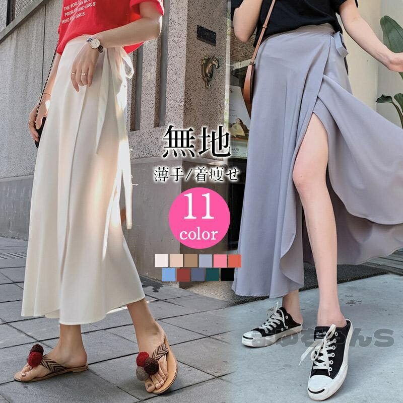 Rakuten - スカート ラップスカート 巻きスカート ロングスカート ボトムス レディース ミモレ丈 ロング ビーチ ペンシルスカート リゾート 海遊び 春夏