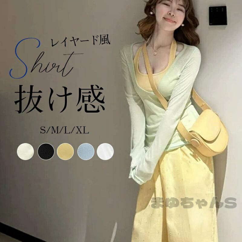 Rakuten - セット購入で20レディース キャミソール ミントグリーン 薄手 春 夏 韓国風 UVカット シアース シースルーブラウス