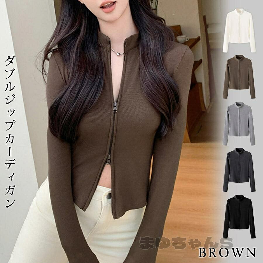 【楽天スーパーSALE】カーディガン レディース 春 夏 春夏 黒 白 ジップアップ UVカット ダブルジップ カーデ 長袖 カジュアル オフィス きれいめ 紫外線対策 防寒 mayucyan3801-10010637 まゆちゃんSHOP楽天市場店 サンプル画像3