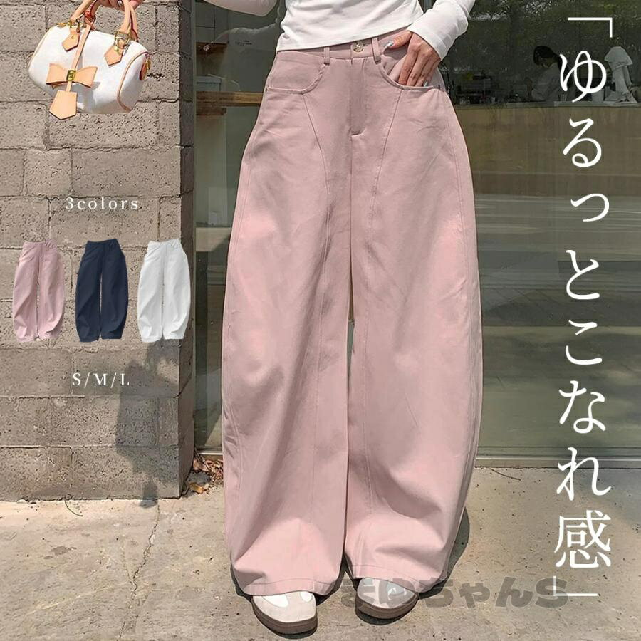Rakuten - バレルレッグパンツ レディース ボトムス きれいめ 細見え ロングパンツ カラーパンツ カーブライン シルエット ワイド ピーチ起毛 白