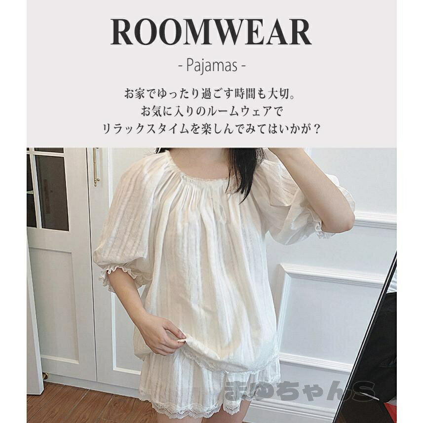 ルームウェア レディース 春夏 上下セット 半袖 ス 短パン ショートパンツ レース フリル 可愛い