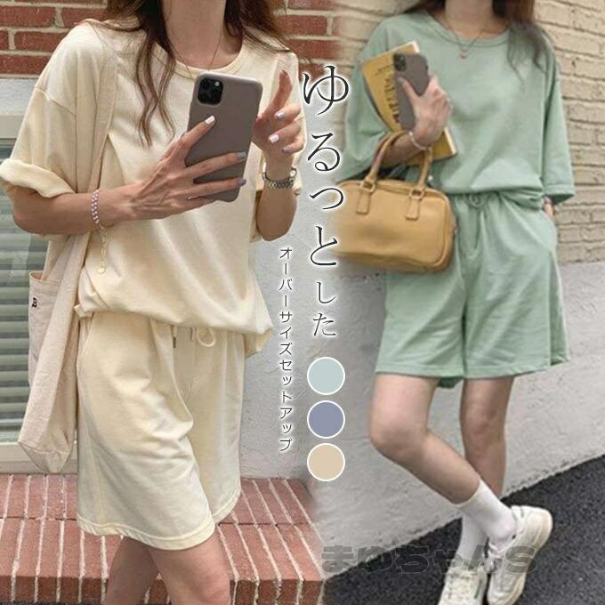 Rakuten - セットアップ ス カットソー パンツ 上下セット レディース オーバーサイズ ルームウェア パジャマ