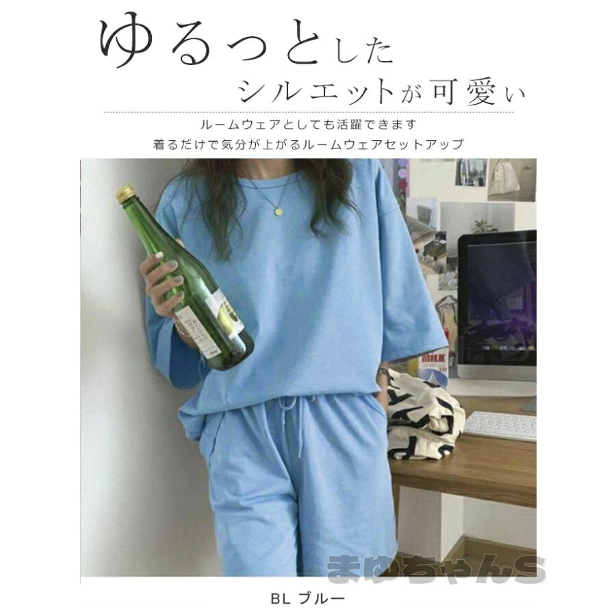 セットアップ ス カットソー パンツ 上下セット レディース オーバーサイズ ルームウェア パジャマ