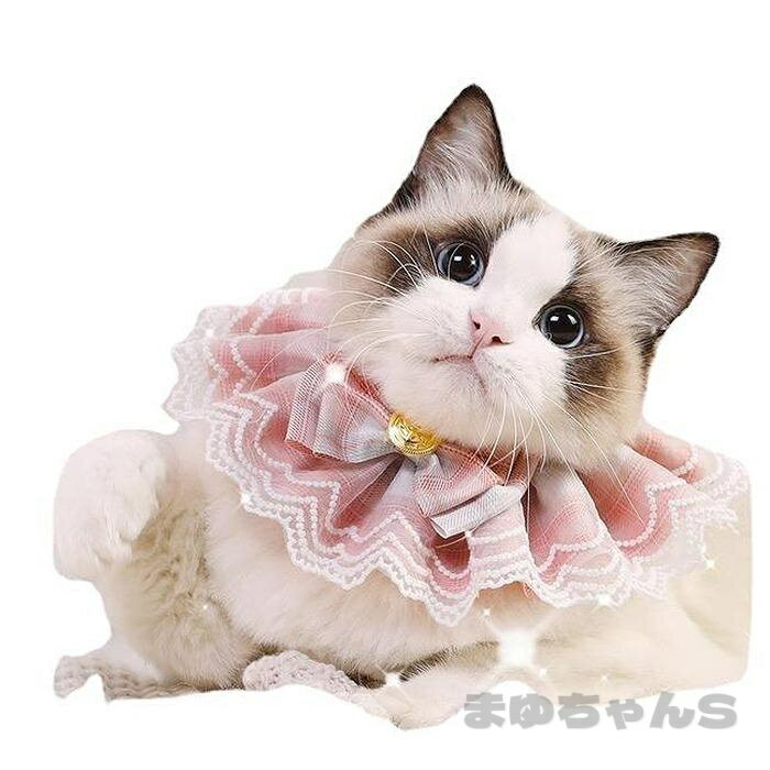猫・小型犬 リボン首輪 かわいいインスタ映え チョーカー パーティー 結婚式 正装 ...
