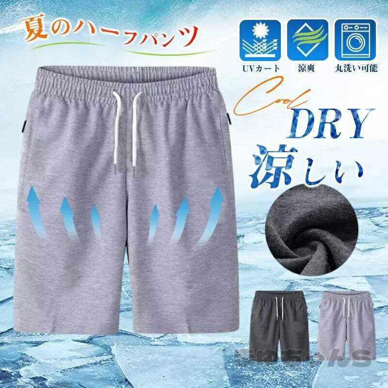 Rakuten - ハーフパンツ ショートパンツ レディース 短パン メンズ カーゴ ショーツ 海パン レディースショート ジム