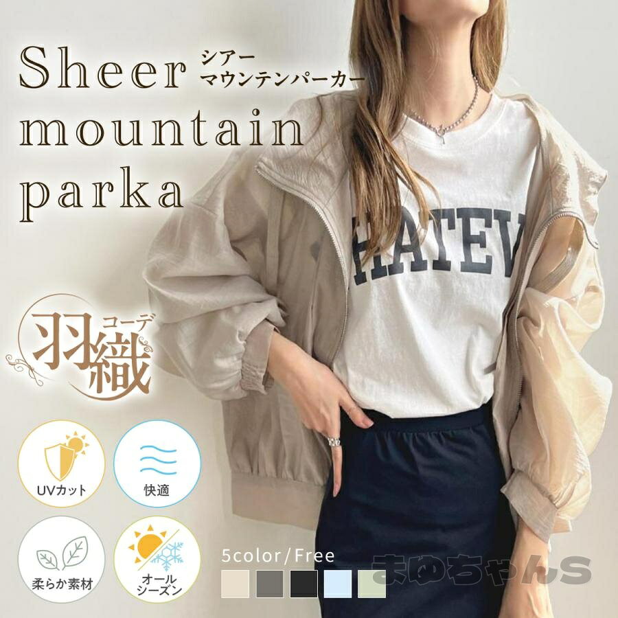 Rakuten - パーカー レディース 薄手 UV 大きいサイズ 長袖 夏 おしゃれ ゆったり オーバーサイズ 体形カバー 速乾 日焼け 紫外線 無地 羽織