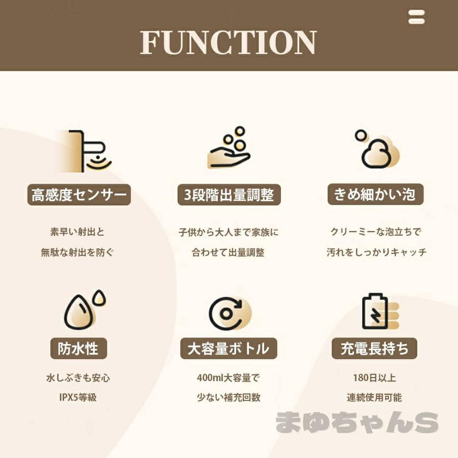 自動ソープディスペンサー ソープディスペンサー ソープボトル ノータッチ式 セン...