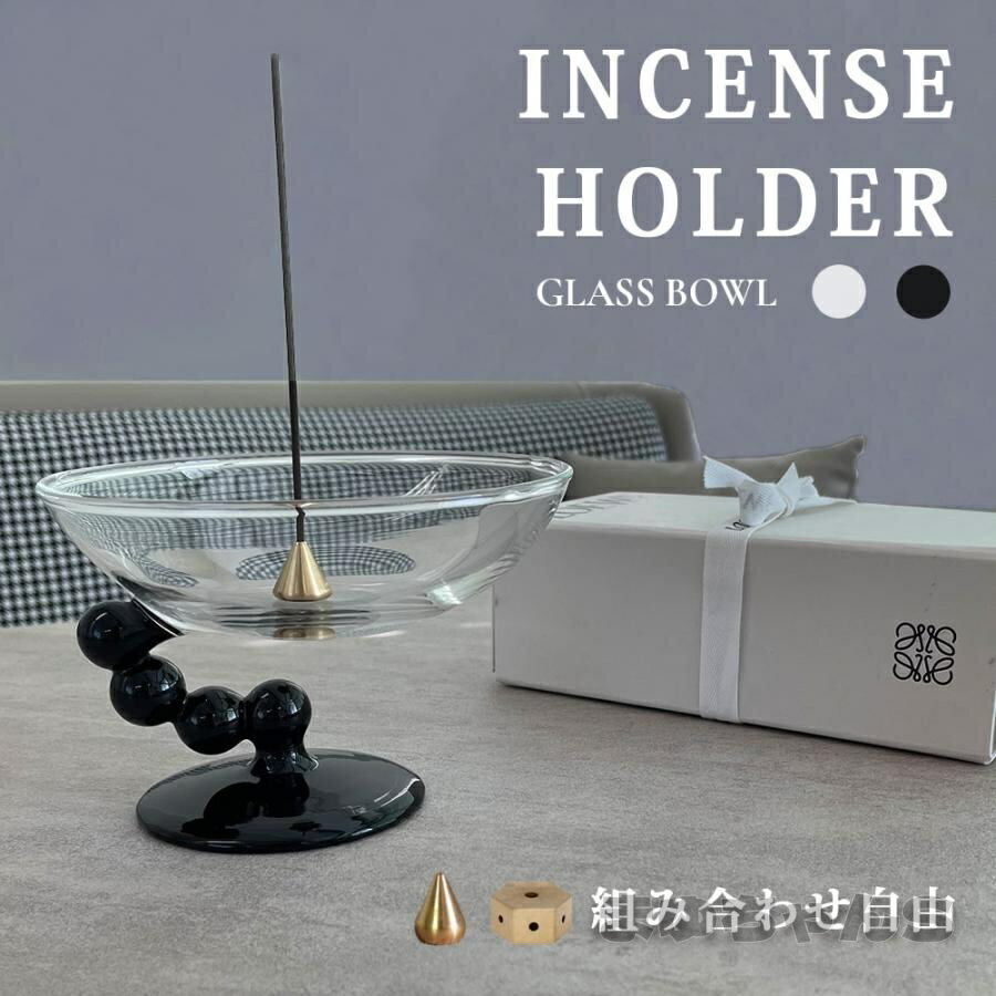 Rakuten - お香立て お香たて インセンスホルダー インセンストレー ガラス プレート おしゃれ 線香 立て かわいい 可愛い 韓国 シンプル 香炉 香皿 受け皿