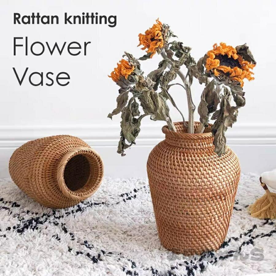 Rakuten - ラタン 籘 フラワーベース 花瓶 おしゃれ かわいい 可愛い 花びん 花器 置物 割れない ドライフラワー 観葉植物 かご カゴ 小物入れ