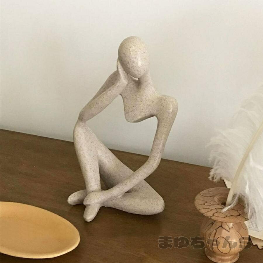 Rakuten - オブジェ 抽象彫刻 アート 砂岩 考える人 物思いに耽る 現代アート 人形 人像 ベージュ ホワイト インテリア 置物 装飾 飾り ユニーク レトロ