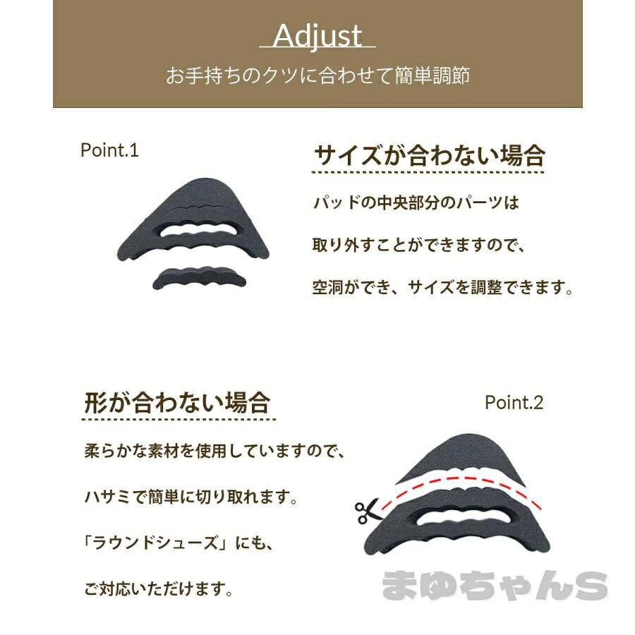 まゆちゃんSHOP楽天市場店の靴 つま先 サイズ調整 詰め物 つま先クッション 足先パッド パンプス つま先保護 痛み 防止 ヒール ハイヒール 革靴 インソール 指先 靴脱げ防止｜アングル3