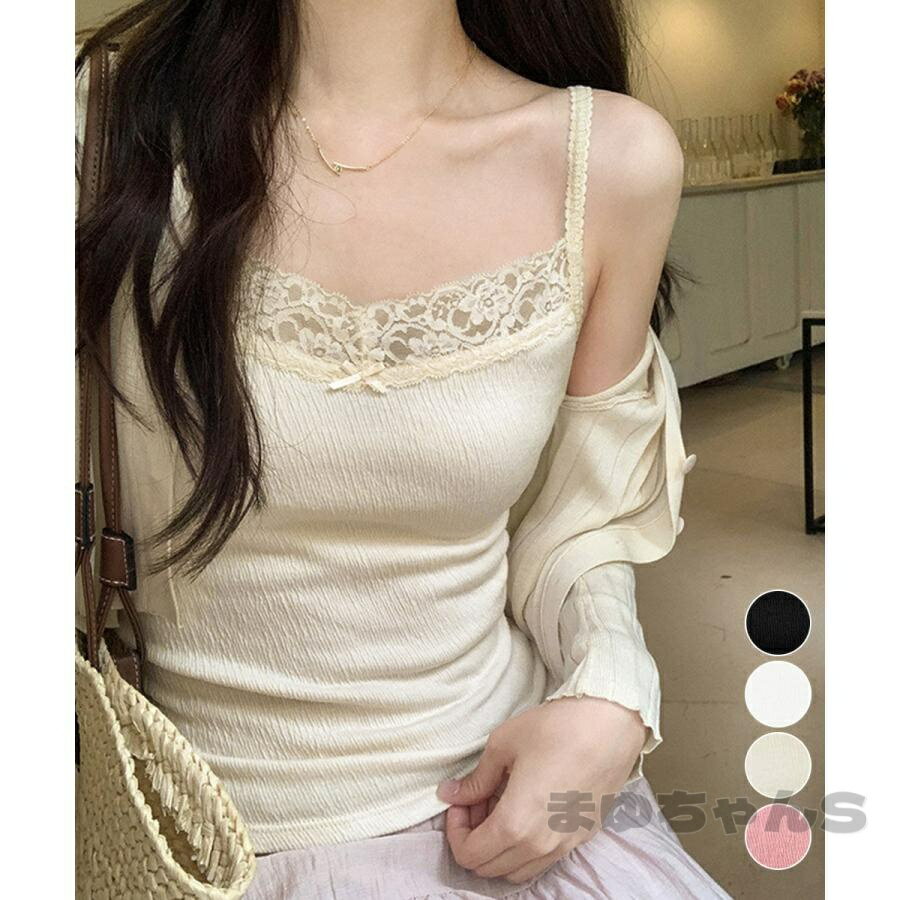 Rakuten - レースキャミソールカップ付きインナー夏服