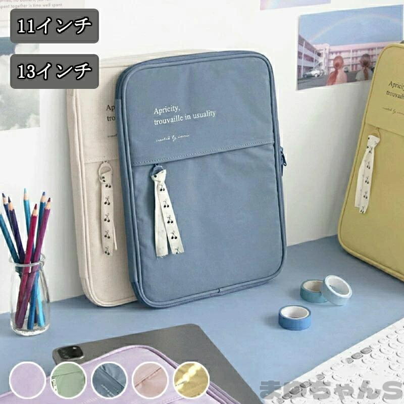 Rakuten - パソコンケース PC保護バッグ PC バッグ ラップ スリーブ ケース パソコン ノートPC pcケース 11インチ 13インチ レディース メンズ