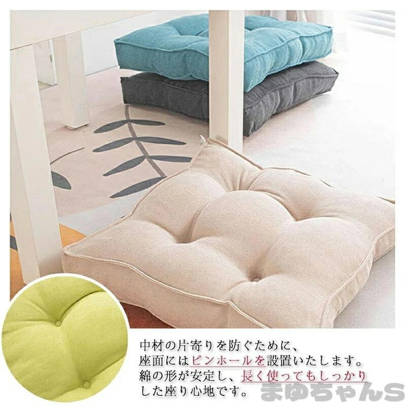 い クッション 厚手 10cm 座布団 フロアクッション 四角 大きい 北欧 おしゃれ 可...