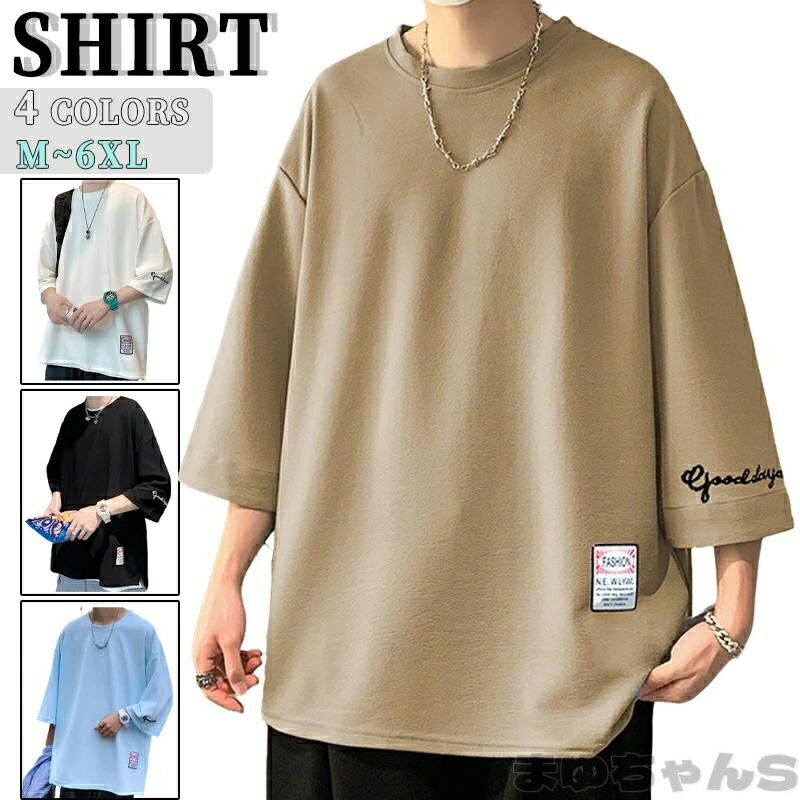 Rakuten - 七分袖 Tシャツ 大きいサイズ メンズ おしゃれ 20代 30代 40代 50代 60代 ビッグTシャツ カットソー アメカジ 涼しい 無地 薄手