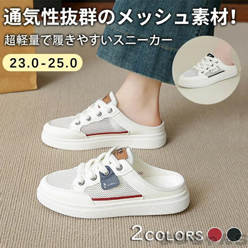 ＜商品説明＞ カラー ブラック レッド サイズ 各サイズの寸法については画像のサイズ表にご参照ください。 ＜ご注意＞ ※製品更新により、予告なしで同じ商品がデザイン、色若干変わる場合がございますので、予めご了承下さい。 ※撮影の為、画質等の関係上、色などが実際の商品と若干違ってしまうこともあるかもしれませんがご理解のほどご購入ください。予めご了承ください。 ※サイズはスタッフによる平置き実測サイズの為、1~3cm誤差が生じる場合がございます。 ※更新のタイミングによっては実に相違が出る場合がございます。 ※万が一商品に不具合がある場合は、無償交換・返金は可能です。マイナス評価する前にご遠慮なく当店と連絡してください。 品質保証サービス 弊店はお客様に安心なサービスを提供しております。 開封後の商品や、ご洗濯後の商品など、製品の品質の問題であれば、ご利用いただいてからのご変更や交換も対応しておりますので、ご安心ください。メーカー希望小売価格はメーカーサイトに基づいて掲載しています