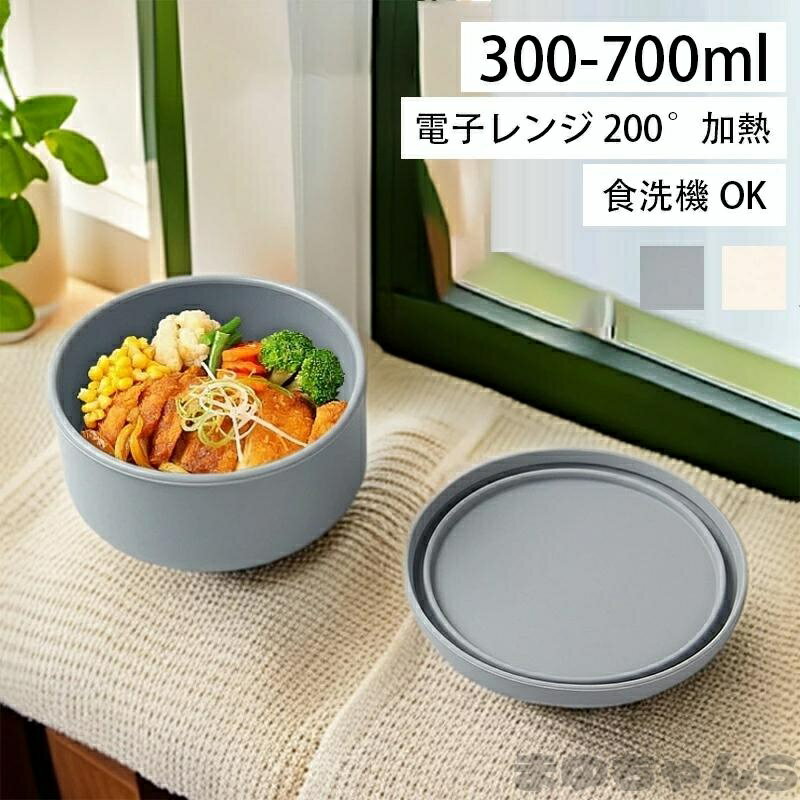 Rakuten - お弁当箱 ランチジャー どんぶりランチジャー 曲げわっぱ弁当箱 薄型弁当箱 容量 300ML 700ML まげわっぱ 男子 女子 大人 子供 女の子